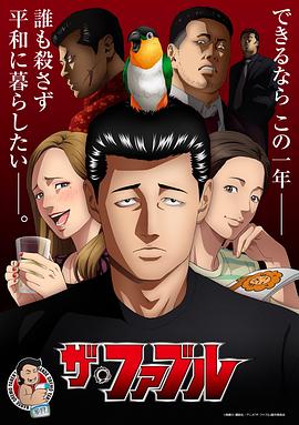 樱花动漫无码无删减在线观看