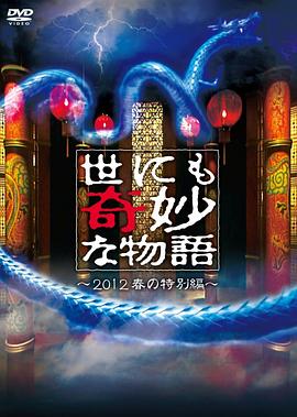 永久免费AV无码动漫网站在线观看