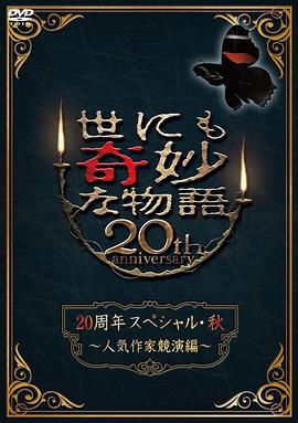 欧美伦理片美亚电影网