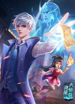 亚洲国产成人精品无码区在线秒播