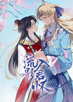 免费看无码自慰一区二区