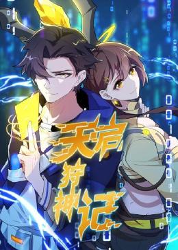亚洲欧美日韩综合在线丁香