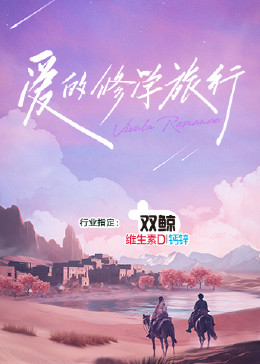 亚洲精品无码午夜福利理论片