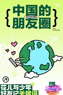麻豆亚洲国产成人精品无码区