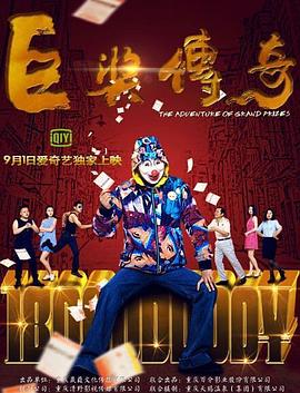 精品亚洲成A人在线观看