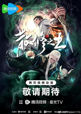 亚洲综合国产成人丁香五月激情