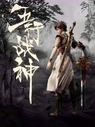 国产精品制服丝袜无码