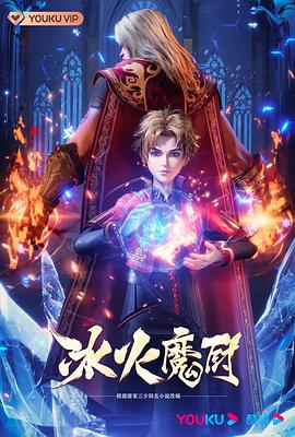 无遮挡H肉动漫在线观看
