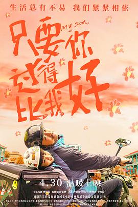 十二寡妇肉床艳史邵氏小说