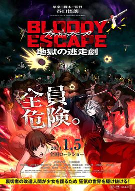 日韩免费高清大片在线