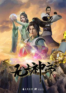 中文字幕无码AV波多野吉衣