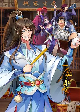 婷婷五月综合人人网