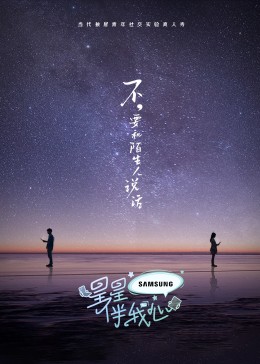 午夜香吻免费观看视频在线观看