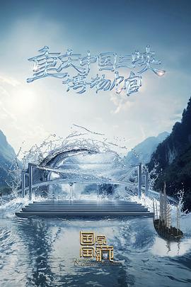 精品亚洲一区二区三区在线观看