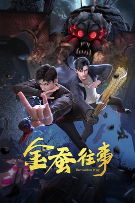 亚洲精品自产拍在线观看动漫