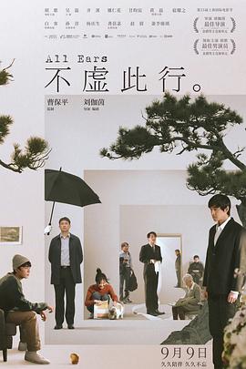 精品一区二区三区在线观看视频