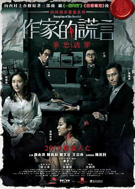 国产乱人伦av在线麻豆a
