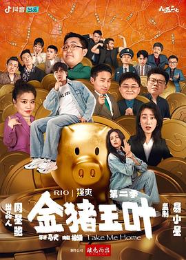 精产国蘑菇品一二三产品区