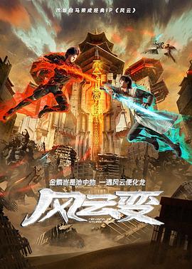 亚洲av高清在线观看一区二区三区