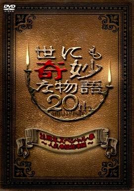 一区二区和激情视频