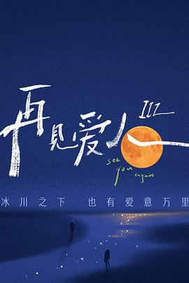 亚洲欧美日韩成人一区在线
