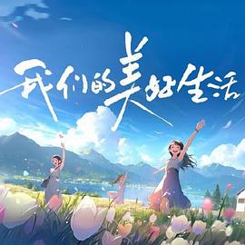 国产精品久久一区二区三区