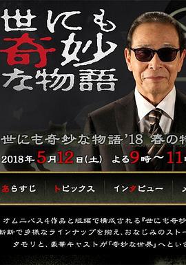 尤物永久免费AV无码网站