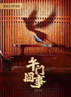 亚洲精品无码久久久久牙蜜区