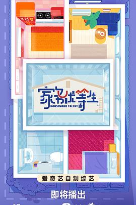 免费午夜无码18禁无码影院